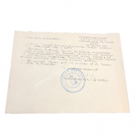 Award of the Naval War Medal 1941-45 to Lt. Doctor E. Hart signed by S. Venizelos