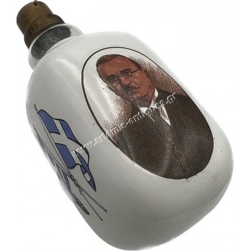 Βασιλεύς Γεώργιος Β και Ιωάννης Μεταξάς , Λάμπα Εξαιρετικά Σπάνια και σε Άψογη Κατάσταση 2