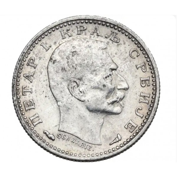 50 Para 1915 Petar I CCG AU 53 Serbia