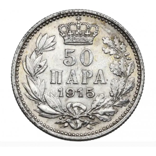 50 Para 1915 Petar I CCG AU 53 Serbia