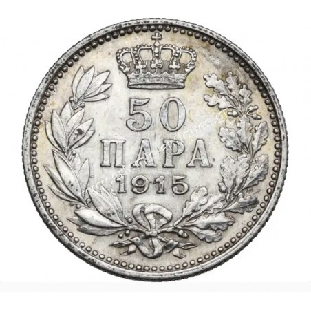 50 Para 1915 Petar I CCG AU 53 Σερβία