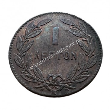 1 Lepto 1878 UNC George A 2