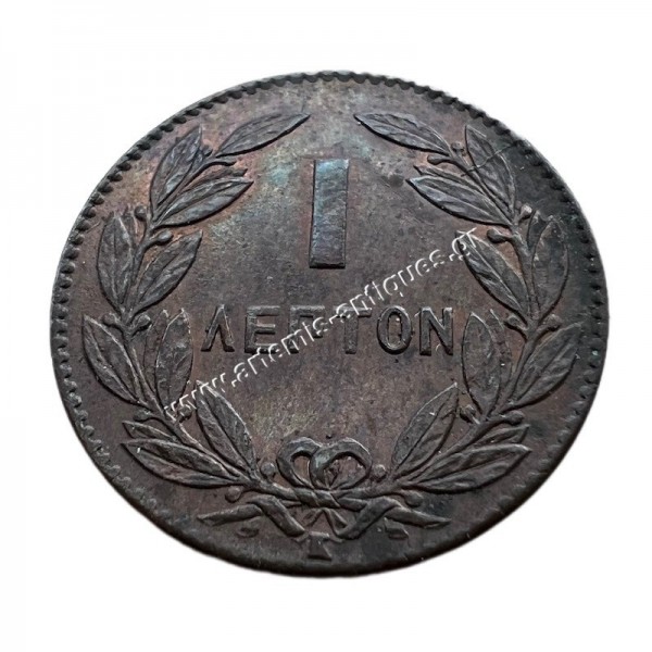 1 Lepto 1878 UNC George A