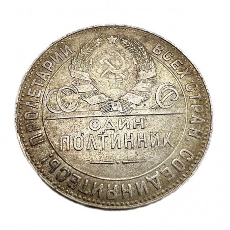1 Poltinnik 1924 (T.P) UNC USSR