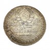 1 Poltinnik 1924 (T.P) UNC Σοβιετική Ένωση
