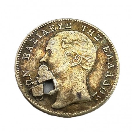 1/4 Δραχμή 1855 με Τρύπα Όθωνας