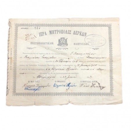 Holy Metropolis of Derka Baptism Certificate 1923