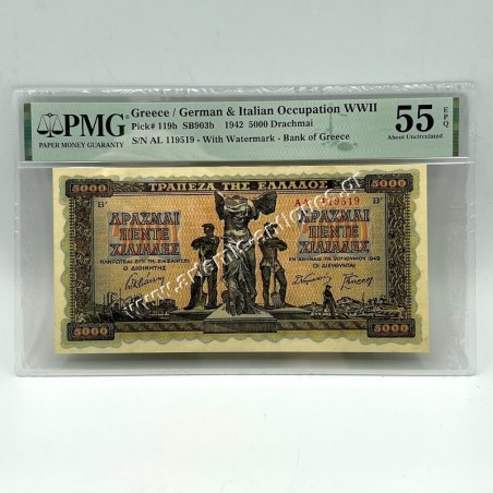5000 Drachmas 1942 with watermark P-119b PMG 55 About Uncirculated EPQ