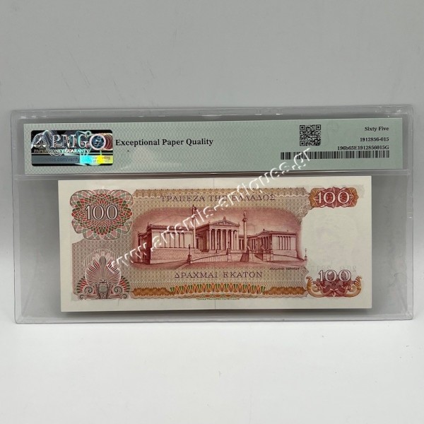 100 Drachmas 1967 P-196b PMG 65 Gem Uncirculated EPQ