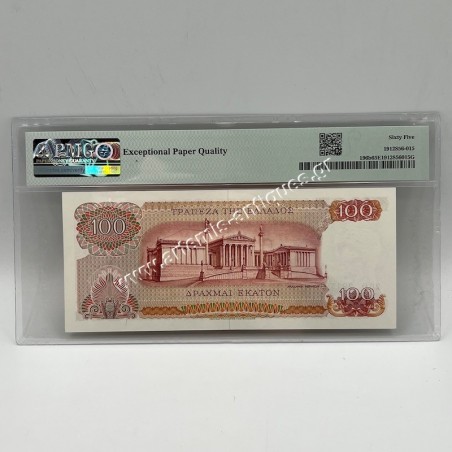 100 Drachmas 1967 P-196b PMG 65 Gem Uncirculated EPQ