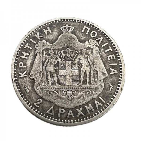 2 Δραχμές 1901 Πρίγκηπας Γεώργιος Κρητική Πολιτεία