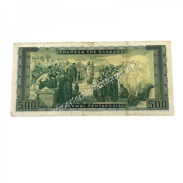 500 Δραχμές 1955