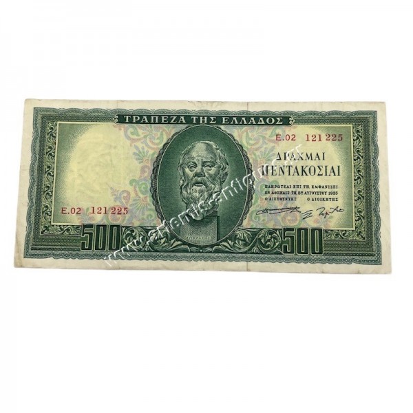 500 Δραχμές 1955