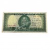 500 Δραχμές 1955