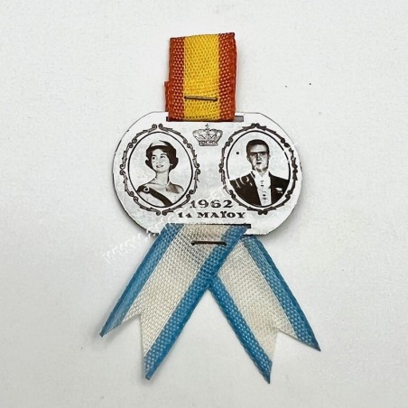 Ενθύμιον Υψηλού Γάμου 1962 Χουάν Κάρλος και Σοφία