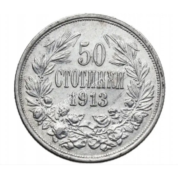 50 Stotinki 1913 Ferdinand I SSG AU 55 Βουλγαρία