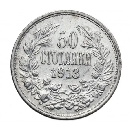 50 Stotinki 1913 Ferdinand I SSG AU 55 Βουλγαρία