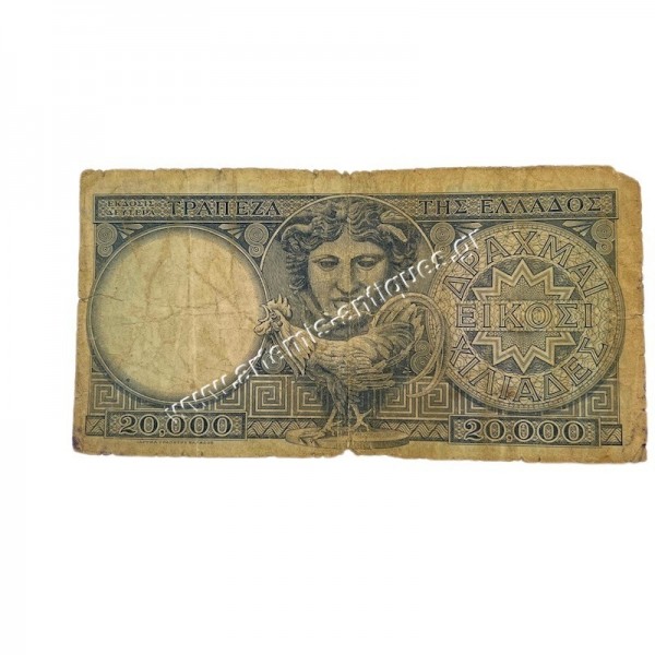 20000 Δραχμές 1949