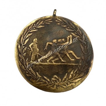 Εκατονταετηρίδα Πανεπιστημίου Αθηνών 1837-1937 μετάλλιο του Κελαϊδή 2
