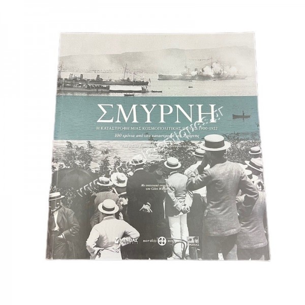 Smyrna The destruction of a cosmopolitan city 1900 - 1922