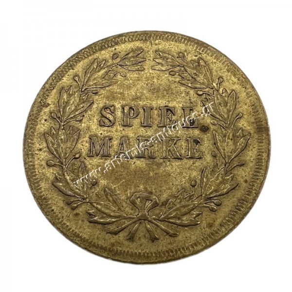 Spiel Marke L. Chr. Lauer's Νόμισμα Παιχνιδιού 1900 Γερμανία