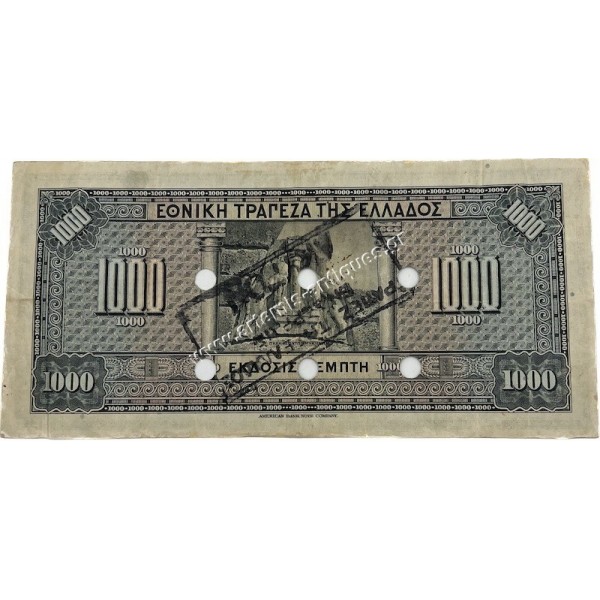 1000 Δραχμές 1926 ΑΚΥΡΟΝ