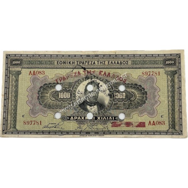 1000 Δραχμές 1926 ΑΚΥΡΟΝ