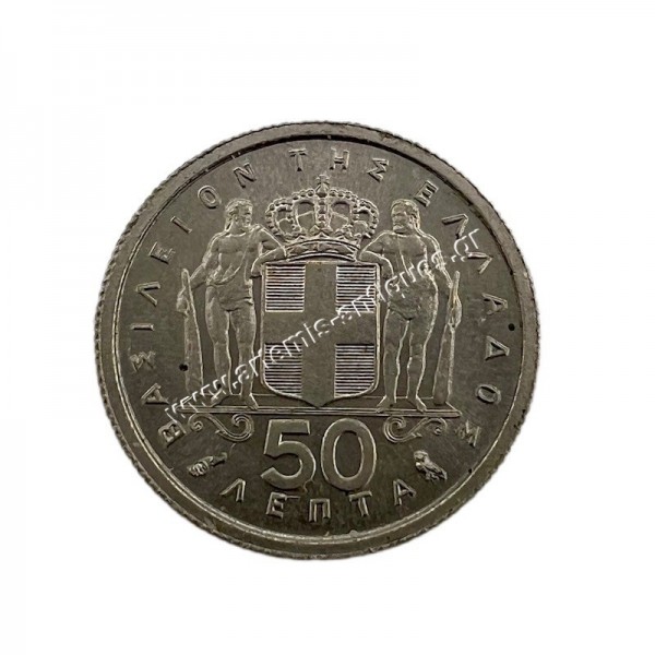 50 Lepta 1962 UNC Paul