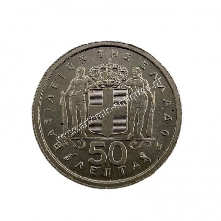 50 Lepta 1962 UNC Paul