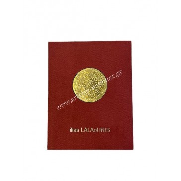 Ilias LALAoUNIS Phaistos Disc New Year Greeting Card Medal