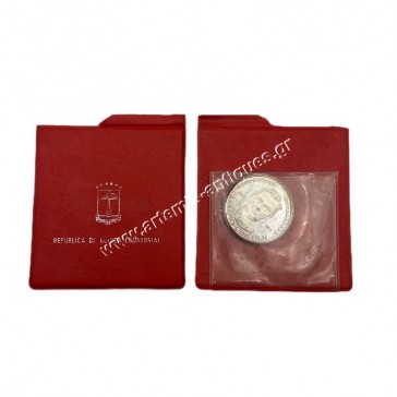 75 Pesetas 1970 Proof Abraham Lincoln KM-10.1 Equatorial Guinea