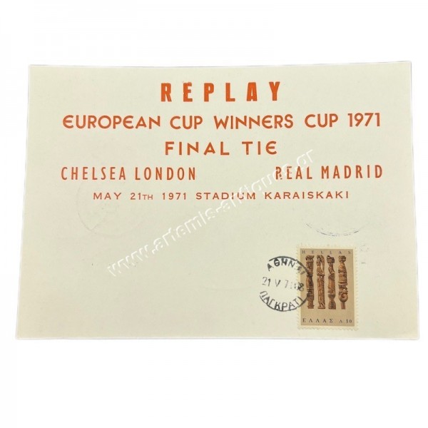 European Cup Winners Cup 1971 Final Tie Stadium Karaiskaki , Chelsea London - Real Madrid , Mailed Card