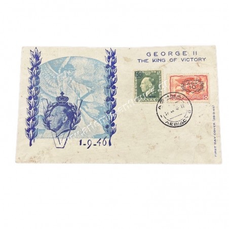 George II The King of Victory 1 September 1946 1st Day Circulation Cover