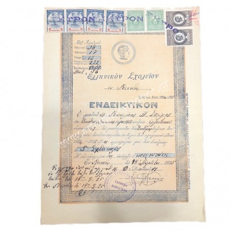 Hellenic School in Menidi Indicative 1925