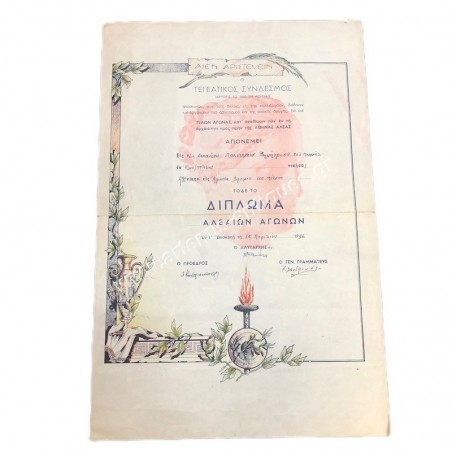 Tegeatic Association Diploma of Athletic Games 1936