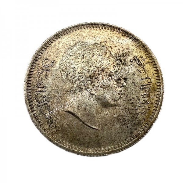 20 Fils 1375/1955 UNC-BU Faisal II