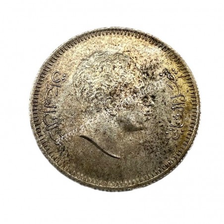 20 Fils 1375/1955 UNC-BU Faisal II
