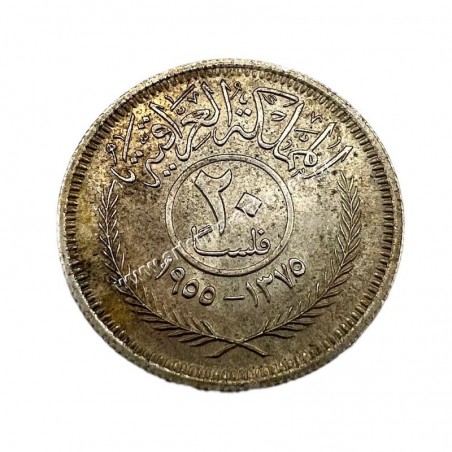 20 Fils 1375/1955 UNC-BU Faisal II