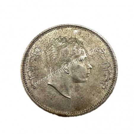 1 Dirham / 50 Fils 1375/1955 Faisal II Χασεμιτικό Βασίλειο (Ιράκ)