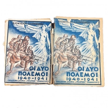 The two wars 1940-1941 Volume A and B