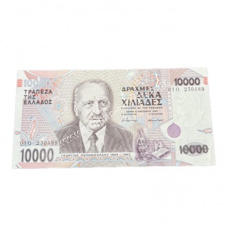 10000 Δραχμές 1995 UNC
