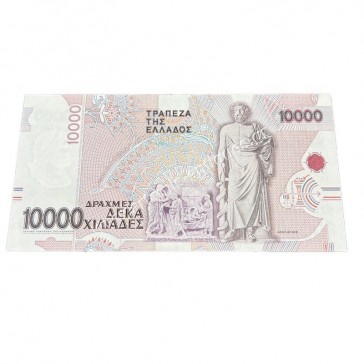 10000 Drachmas 1995 UNC 2