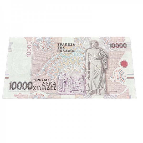 10000 Drachmas 1995 UNC