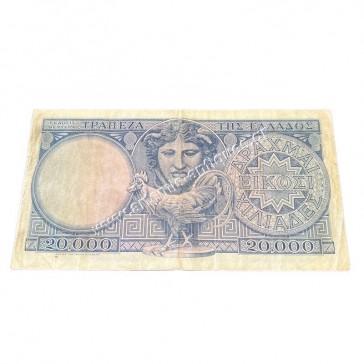 20000 Δραχμές 1949 2