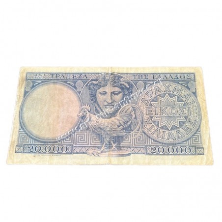 20000 Δραχμές 1949