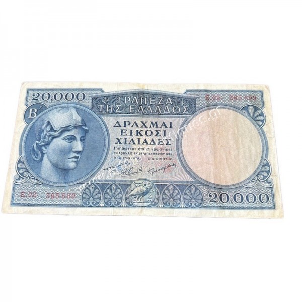 20000 Δραχμές 1949