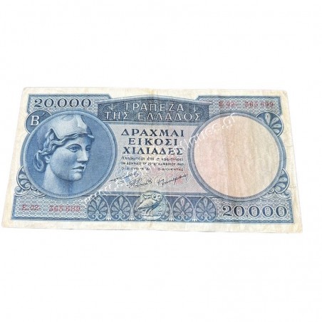 20000 Δραχμές 1949