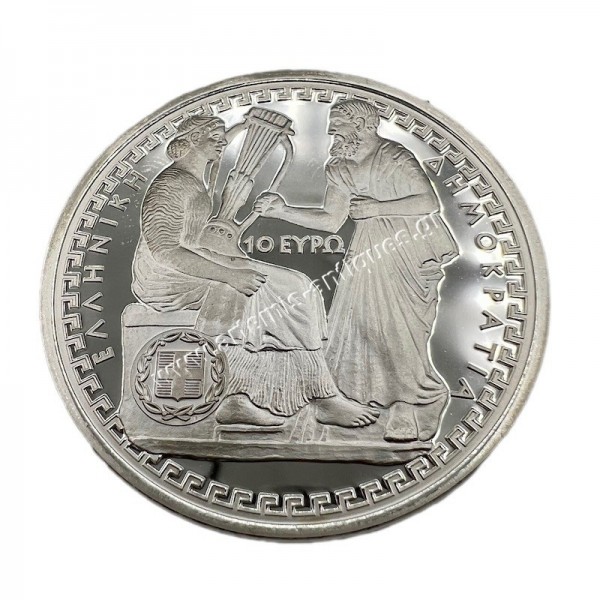 10 Ευρώ 2019 Αλκαίος