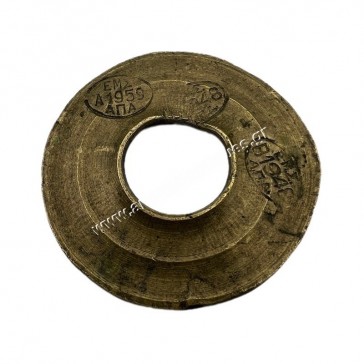 Δράμια 1948 σε Μπρούτζο