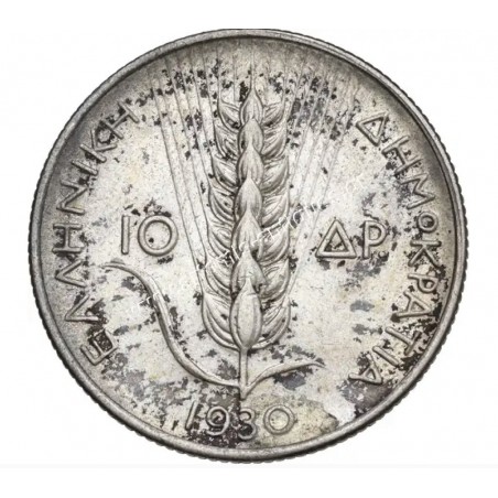 10 Δραχμές 1930 Α Δημοκρατία CCG AU58
